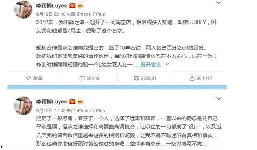 陈赫娱乐圈吃瓜事件视频,揭秘吃瓜视频背后的真相